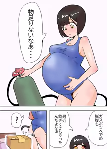 Page 276 of Namako - preview thumbnail