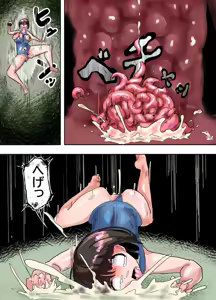 Page 285 of Namako - preview thumbnail