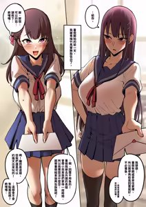 Page 5 of Summertime with My Twins Childhood Friend - preview thumbnail