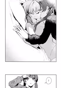 Page 21 of Aspherical Love - preview thumbnail