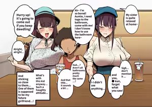 Page 5 of Summer Vacation with the Twin Childhood Friend 1 & 2 - preview thumbnail