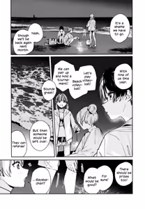 Page 94 of Aspherical Love - preview thumbnail