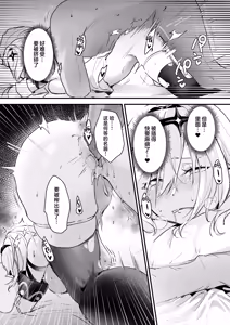 Page 30 of Yuusha Auction (decensored) - preview thumbnail