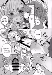 Page 16 of Vikala-chan to Ichaicha Suru Hon 9 Satsume | Flirting with Vikala Volume 9 - preview thumbnail