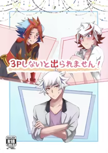 3P shinai to de raremasen! — hentai manga cover on Fhentai