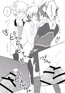 Page 20 of 3P shinai to de raremasen! - preview thumbnail