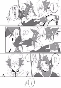 Page 24 of 3P shinai to de raremasen! - preview thumbnail