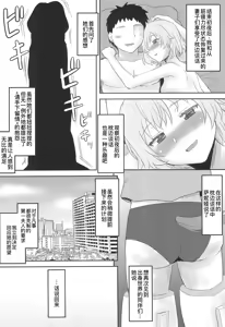 Page 27 of Omodume BOX  Gaiden Nijigen no Shihaisha - preview thumbnail