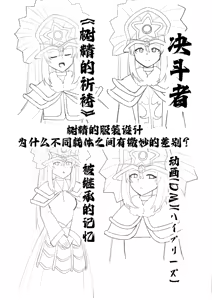 Page 30 of RSV party turn.01 - preview thumbnail