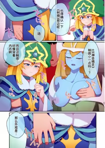 Page 7 of RSV party turn.01 - preview thumbnail