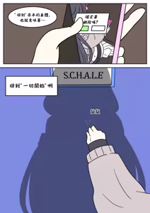 Page 16 of Cursed book - preview thumbnail