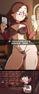 Page 227 of Female Snapchat&Selfie - preview thumbnail