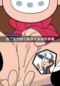 Page 312 of Female Snapchat&Selfie - preview thumbnail