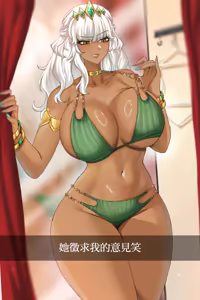 Page 391 of Female Snapchat&Selfie - preview thumbnail
