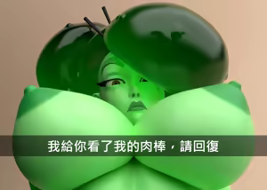 Page 545 of Female Snapchat&Selfie - preview thumbnail