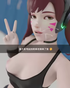 Page 591 of Female Snapchat&Selfie - preview thumbnail