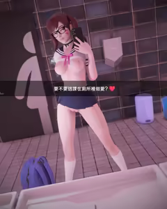 Page 606 of Female Snapchat&Selfie - preview thumbnail