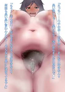 Page 1227 of えるくing / Elking (2022-02 ~ 2024-03) Part 1 - preview thumbnail