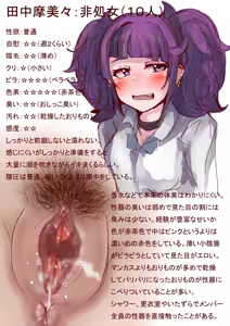 Page 1312 of えるくing / Elking (2022-02 ~ 2024-03) Part 1 - preview thumbnail