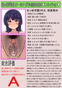 Page 1467 of えるくing / Elking (2022-02 ~ 2024-03) Part 1 - preview thumbnail
