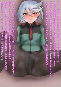 Page 1482 of えるくing / Elking (2022-02 ~ 2024-03) Part 1 - preview thumbnail