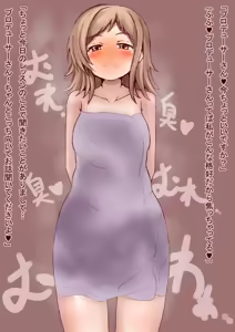 Page 1755 of えるくing / Elking (2022-02 ~ 2024-03) Part 1 - preview thumbnail
