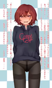 Page 1818 of えるくing / Elking (2022-02 ~ 2024-03) Part 1 - preview thumbnail