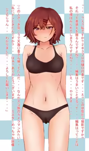 Page 1823 of えるくing / Elking (2022-02 ~ 2024-03) Part 1 - preview thumbnail