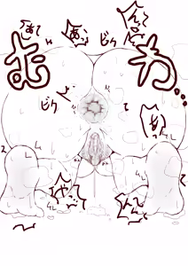 Page 631 of えるくing / Elking (2022-02 ~ 2024-03) Part 1 - preview thumbnail