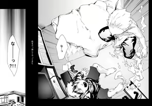 Page 4 of Economical Summoner - preview thumbnail