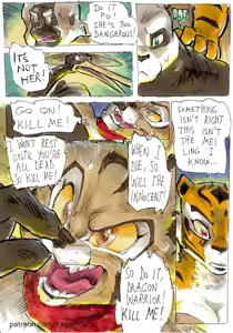 Page 249 of Artist:ShinKagemusha 1 - preview thumbnail