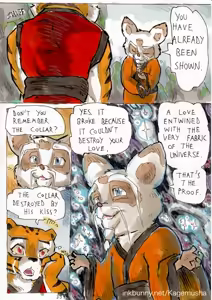 Page 322 of Artist:ShinKagemusha 1 - preview thumbnail