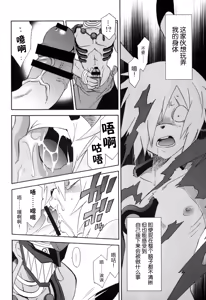 Page 24 of UsaLove 2011 - preview thumbnail