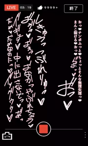 Page 161 of Pixiv Fanbox Collection - preview thumbnail