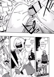 Page 12 of Omae wa Watashi no Chinpo ni wa Katenai Shikashi Watashi no Chinpo Igai no Subete ni Kateru | 너는 내 자지에는 이길 수 없다 하지만 내 자지를 제외한 모든 것을 이긴다 - preview thumbnail