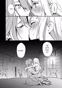 Page 31 of Omae wa Watashi no Chinpo ni wa Katenai Shikashi Watashi no Chinpo Igai no Subete ni Kateru | 너는 내 자지에는 이길 수 없다 하지만 내 자지를 제외한 모든 것을 이긴다 - preview thumbnail