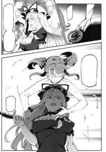 Page 16 of Handle Tsuki Sukima Hole Futanari Chinko de Jibun to H - preview thumbnail