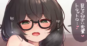Page 181 of Kuroka - preview thumbnail