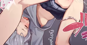 Page 183 of Kuroka - preview thumbnail