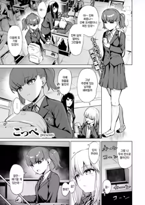 Zoku Joukou Kengaku - hentai manga cover image