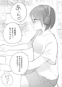 Page 287 of Gomiri - preview thumbnail