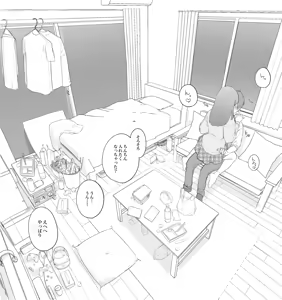 Page 295 of Gomiri - preview thumbnail
