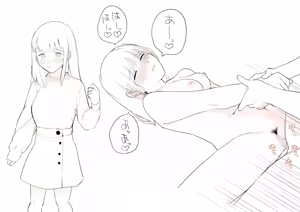 Page 332 of Gomiri - preview thumbnail