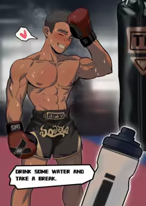Page 21 of My brother - preview thumbnail