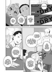 Page 5 of Russia-jin ga Osake de Nihonjin ni Makeru Wakenai Deshou? | Русский никак не может проиграть японцу в пьянке, верно? - preview thumbnail