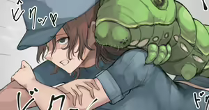Page 1321 of Ryu - preview thumbnail