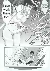 Page 16 of Andorogynous Vol. 6 - preview thumbnail