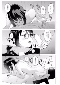 Page 3 of Miyuki no Honne - preview thumbnail
