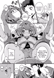 Page 23 of Homura Homenobi | 호무라 아껴요 - preview thumbnail