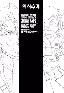 Page 30 of Homura Homenobi | 호무라 아껴요 - preview thumbnail